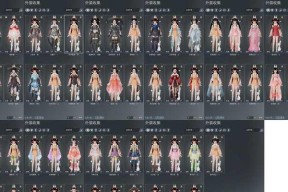 寻仙塔9时装如何获得？获取时装的条件和方法是什么？