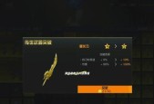 CF中屠龙武器如何刷取？有哪些有效的方法？