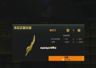 CF中屠龙武器如何刷取？有哪些有效的方法？