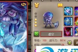 《刀塔传奇》牛头酋长如何培养（牛头酋长培养解析）