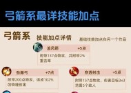 征途弓箭驯兽师玩法和技巧是什么？