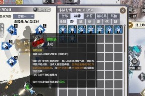 天涯明月刀手游（天涯明月刀手游聆音楼惊鱼任务详解）