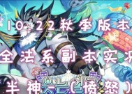 如何前往彩虹岛的修炼副本？