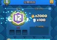 外国人如何上手皇室战争？