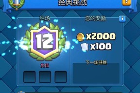 外国人如何上手皇室战争？