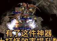 沉魔在热血游戏中如何快速打怪？提升打怪效率的方法是什么？
