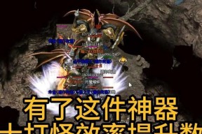 沉魔在热血游戏中如何快速打怪？提升打怪效率的方法是什么？