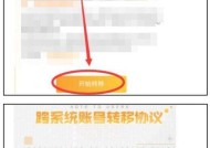 手游穿越火线ac解除方法有哪些？