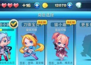 《天天酷跑》游戏火箭背包排行榜三项属性对比分析