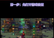 地下城fps低如何提升？