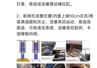 蓝星碎岩工具的使用方法是什么？如何正确操作？