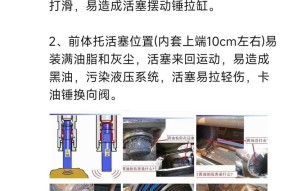 蓝星碎岩工具的使用方法是什么？如何正确操作？