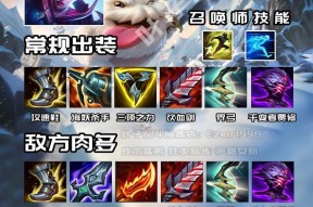 英雄联盟摆放英雄的策略是什么？