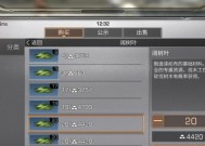 《明日之后》伐木工攻略大全（从零开始）