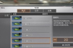 《明日之后》伐木工攻略大全（从零开始）