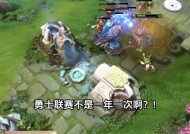 手柄无法识别的解决方法是什么？刀塔2手柄错误如何修复？