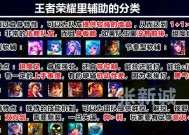 王者荣耀中牵制的打法是什么？牵制的技巧有哪些？