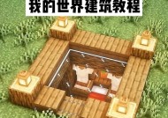 我的世界mod的安装和使用方法是什么？