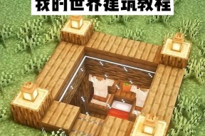 我的世界mod的安装和使用方法是什么？