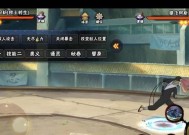 逆水寒掌门老三打法详解（掌握这些技巧）