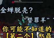 生死狙击2怒鼎上钟的技巧是什么？上钟后有什么好处？