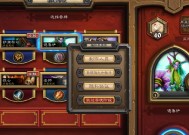 炉石传说学徒任务快速完成的方法是什么？