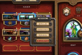 炉石传说学徒任务快速完成的方法是什么？