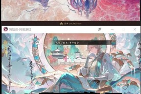 共生之海阴阳师玩法指南是什么？