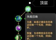 技能天赋点法有哪些？