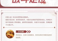 红孩儿副本如何才能结束？