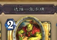 炉石传说正义之手使用时机是什么？