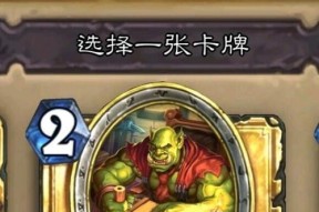 炉石传说正义之手使用时机是什么？
