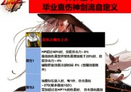 剑魂直伤伤害的计算方法是什么？