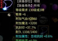 大话西游14级项链获取途径有哪些？