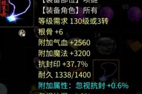 大话西游14级项链获取途径有哪些？