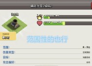 代冲部落冲突的正确方式是什么？如何避免封号风险？