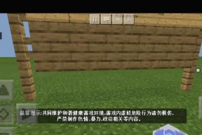 我的世界连锁反应如何设置？