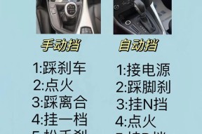 在《我的世界》中汽车如何启动？启动后有哪些操作？