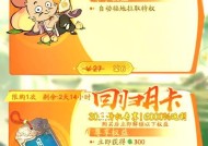 问道大千退出的方法是什么？退出后有哪些影响？