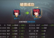 《灵域实用人物培养指南》（打造强大角色助你在游戏中称霸）