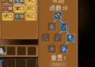 《地心护核者》技能升级指南（以奔跑技能为例）
