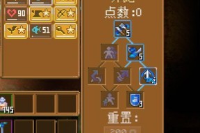 《地心护核者》技能升级指南（以奔跑技能为例）