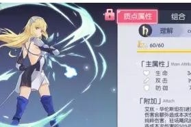 《约战精灵再临赫白属性技能详解》（赫白属性技能全面解析）