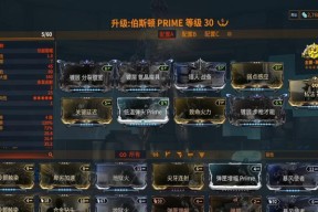 星际战甲垃圾分解方法？分解后有什么用？