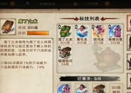 烟雨江湖劈材任务攻略（烟雨江湖劈材任务介绍及步骤）