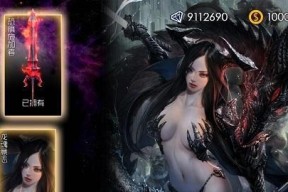 《新部落守卫战》第二章18-4文攻略（战胜火焰龙BOSS）