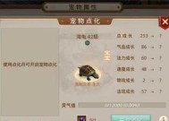 问道凝神怎么玩？凝神玩法的正确打开方式是什么？