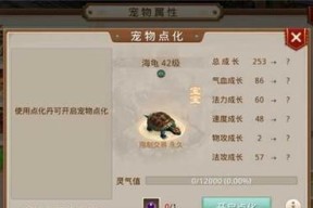 问道凝神怎么玩？凝神玩法的正确打开方式是什么？