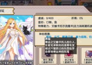 伊洛纳幸运剑如何获得？剑类武器获取方法有哪些？