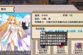 伊洛纳幸运剑如何获得？剑类武器获取方法有哪些？